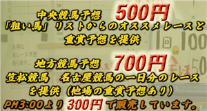 大黒社　評価