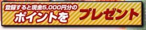 競馬サードステージ（3rd Stage） 的中実績