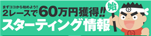 TopNews(トップニュース)評価