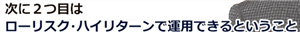 楽UMA(ラクウマ　ドットコム)評価