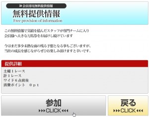 的中ファクトリー　評価